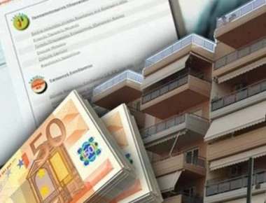 ΕΝΦΙΑ: Τα σημεία-κλειδιά για την πληρωμή του και όσα πρέπει να ξέρετε